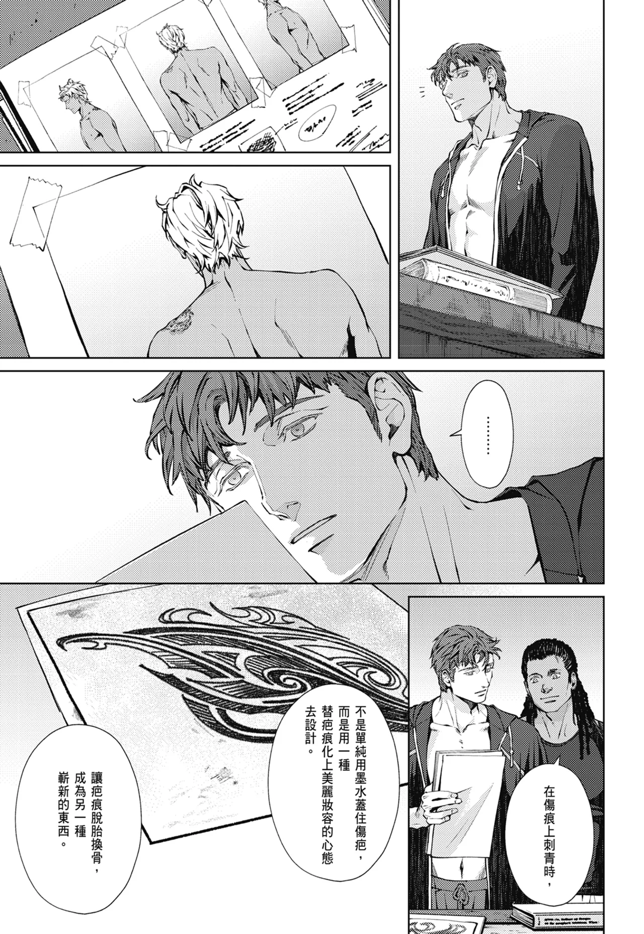 หน้า 611