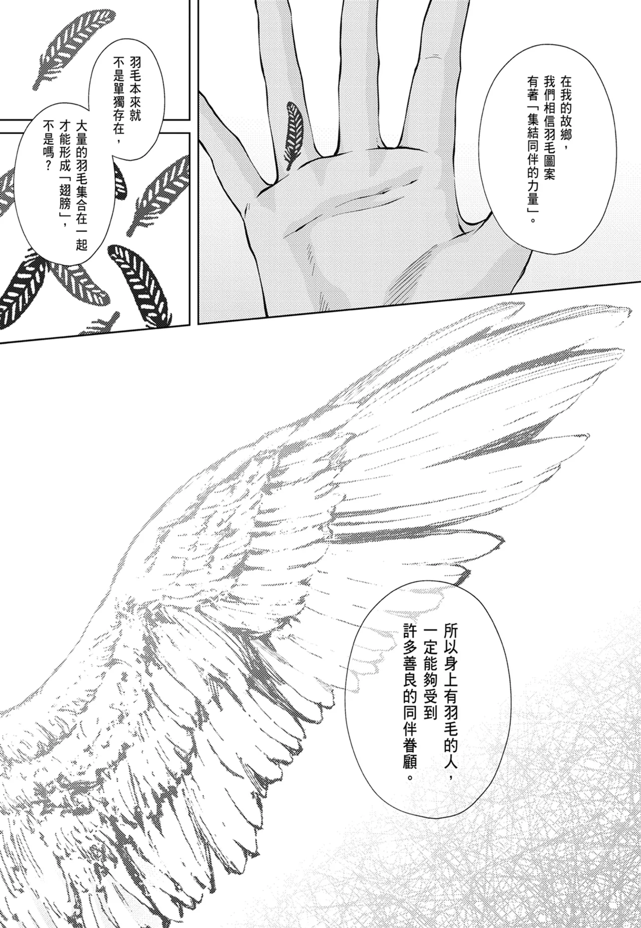 หน้า 613