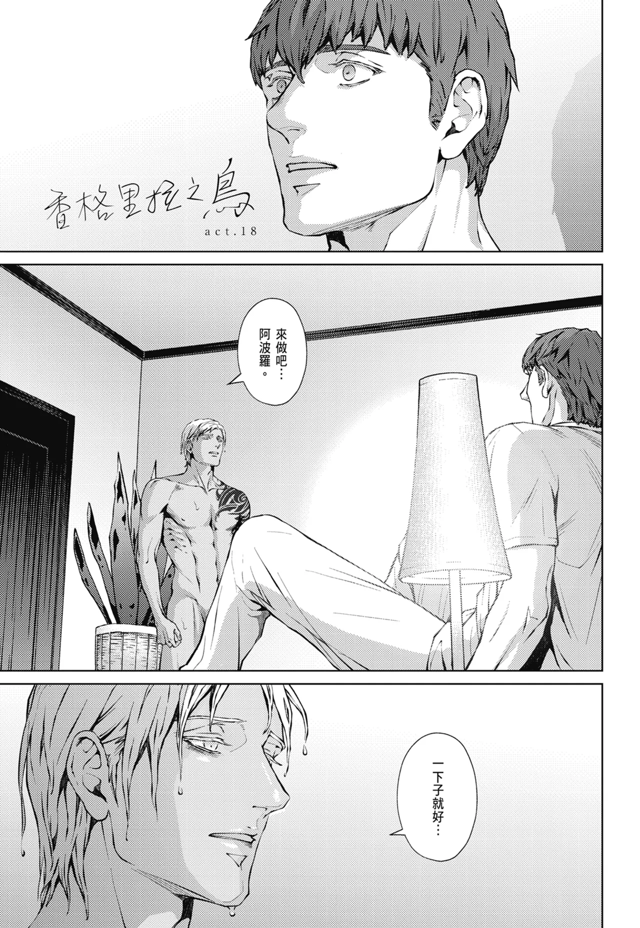 หน้า 627