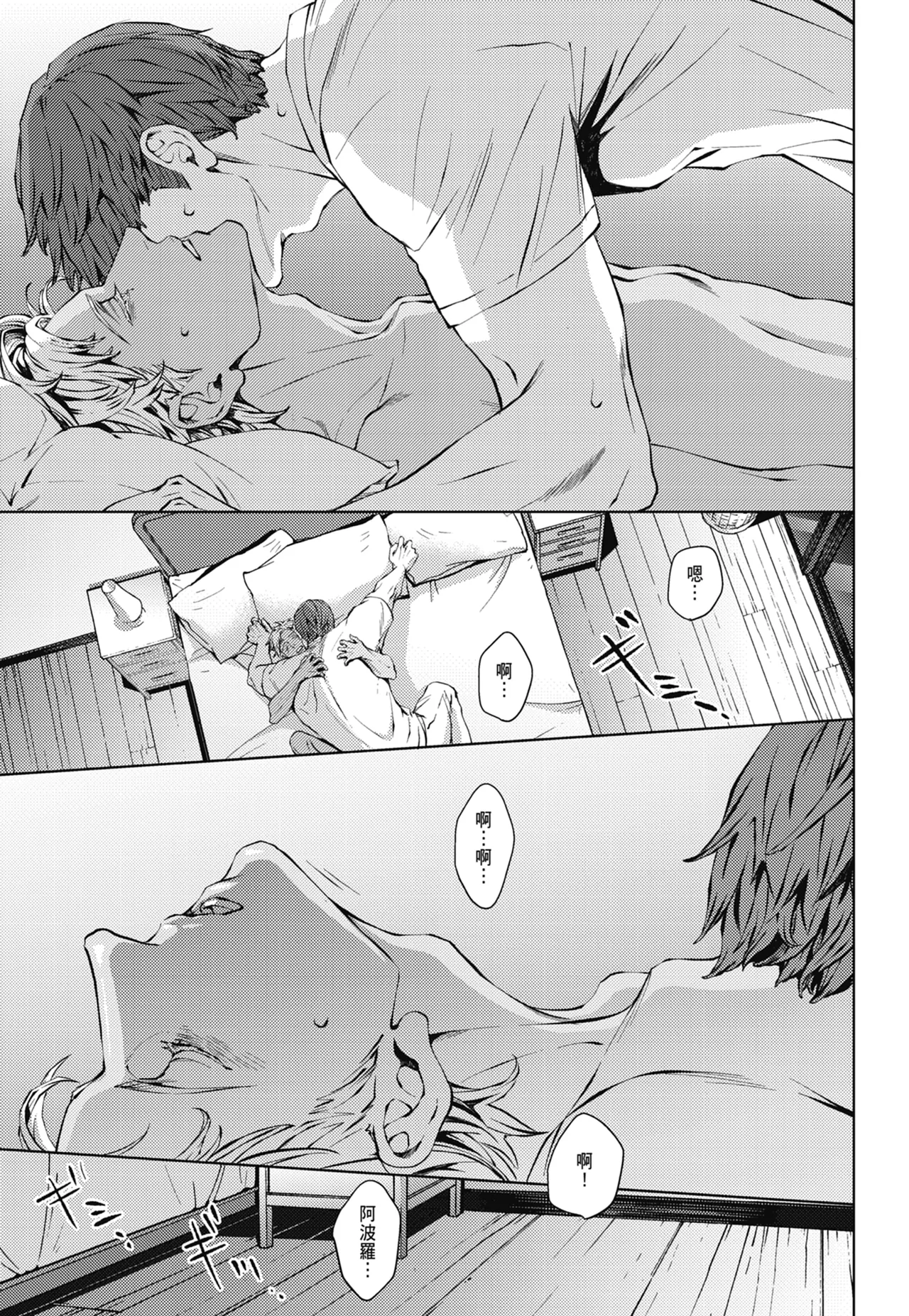 หน้า 631