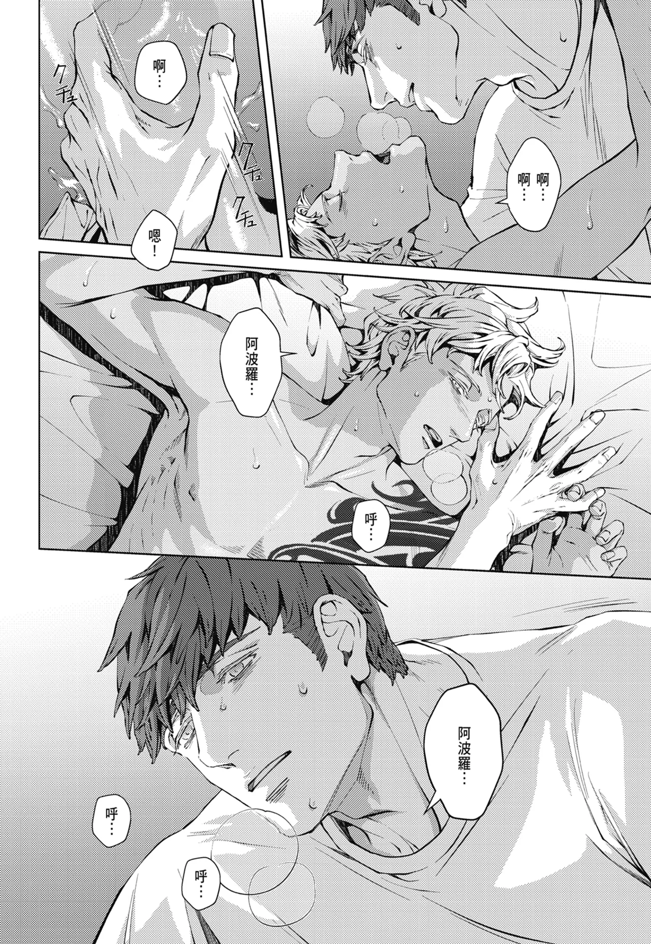 หน้า 638