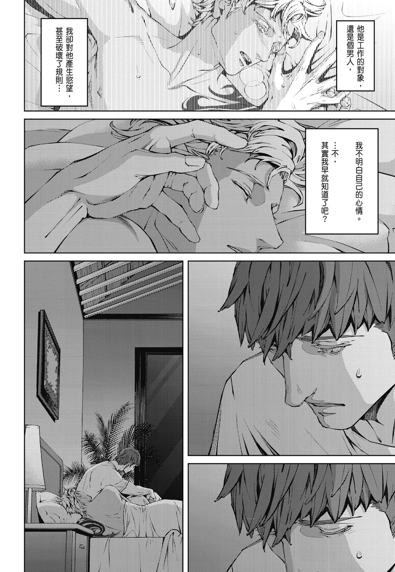 หน้า 642