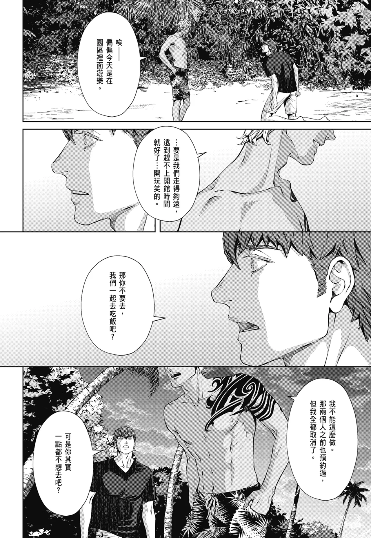 หน้า 648