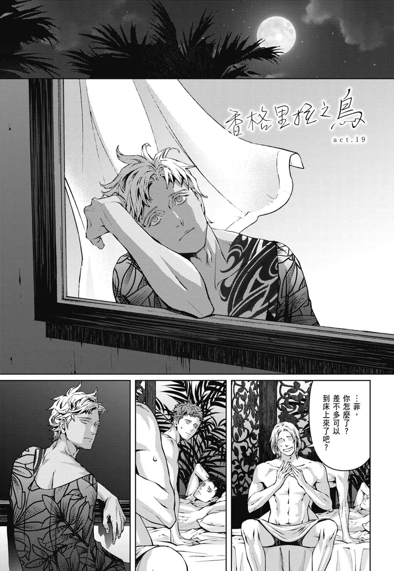 หน้า 663