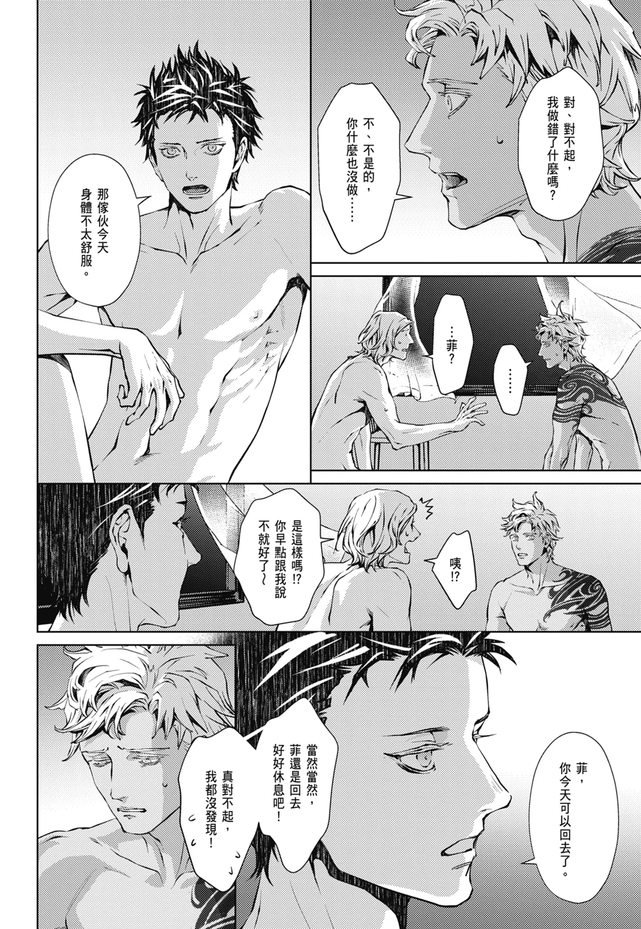 หน้า 668