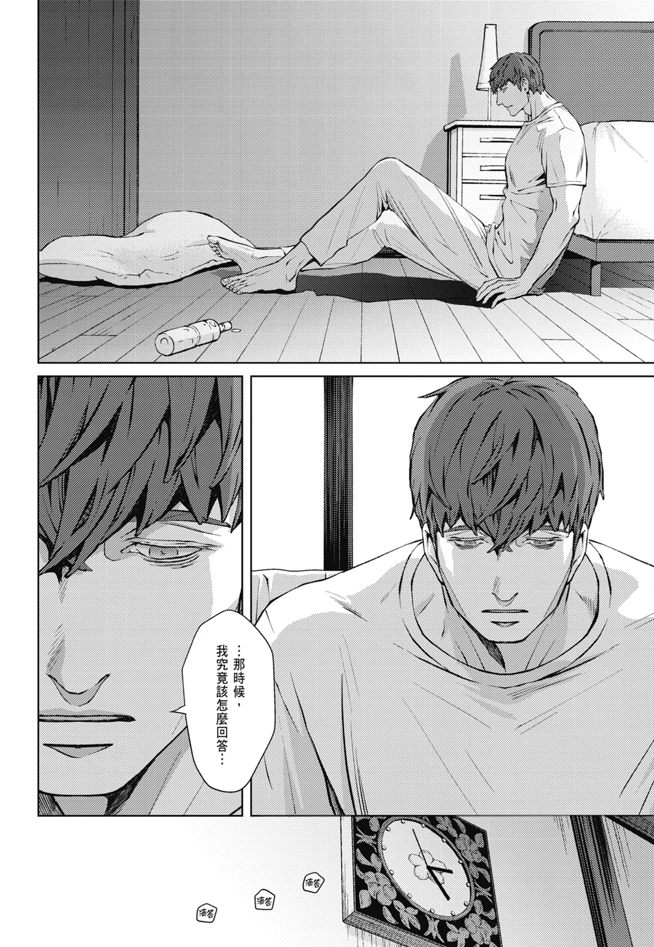 หน้า 672