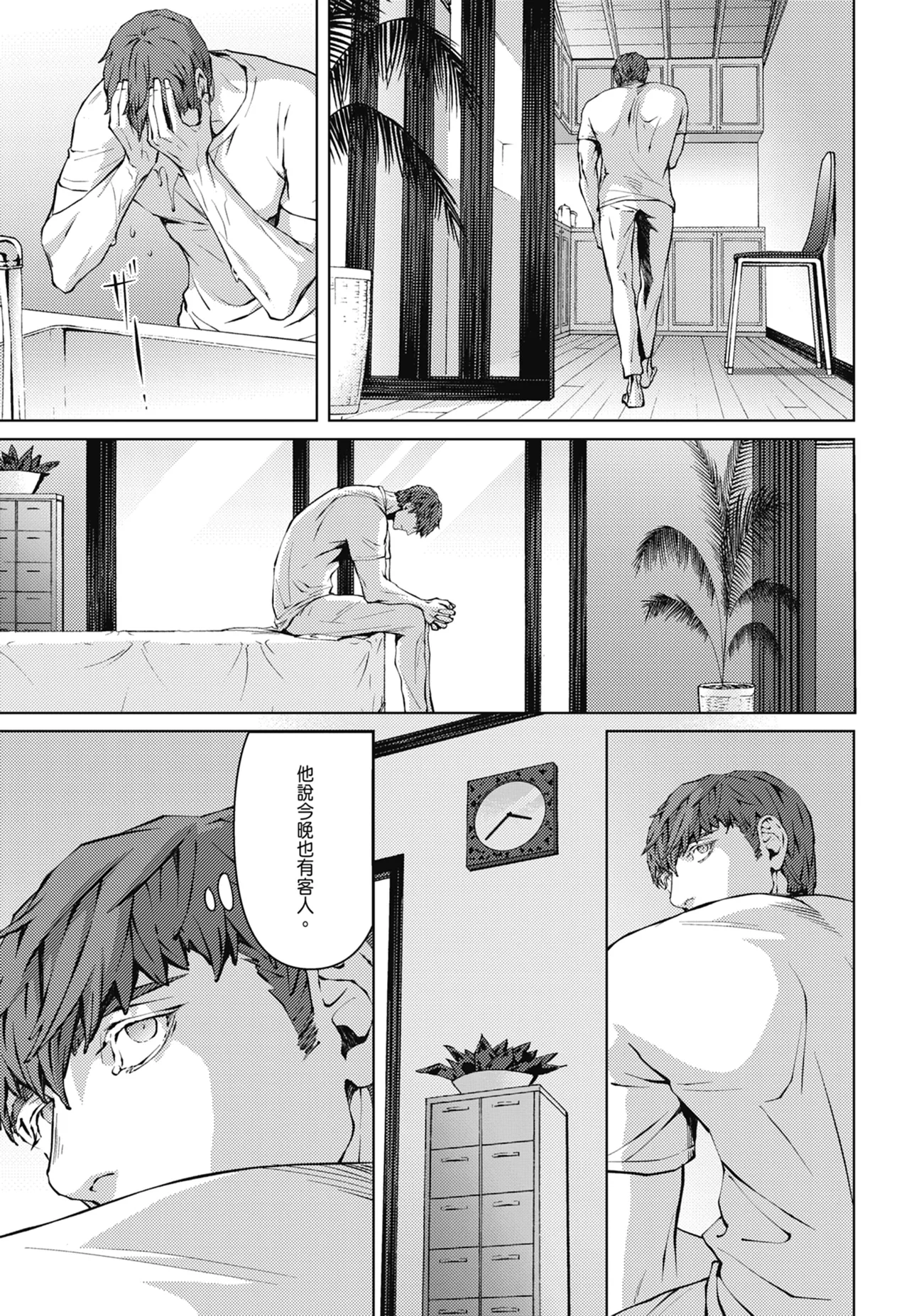 หน้า 673