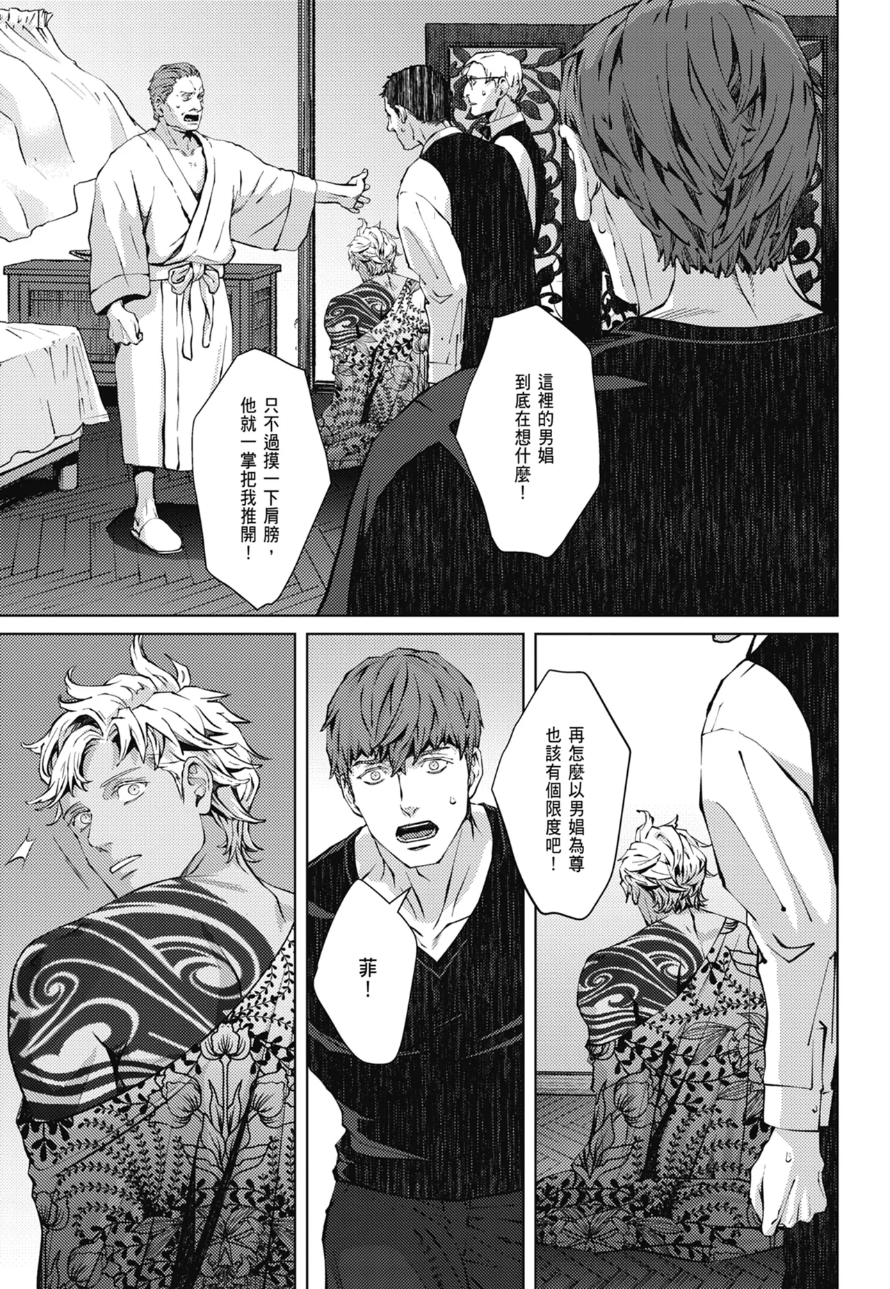หน้า 685