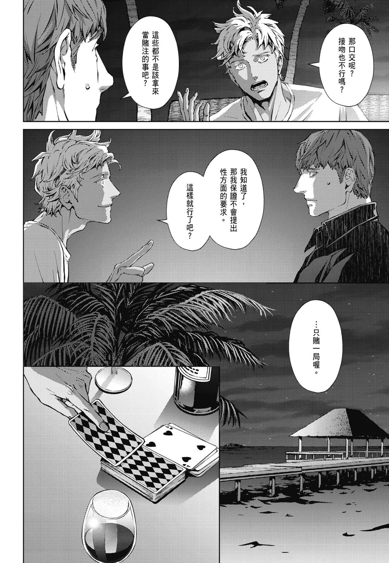 หน้า 696