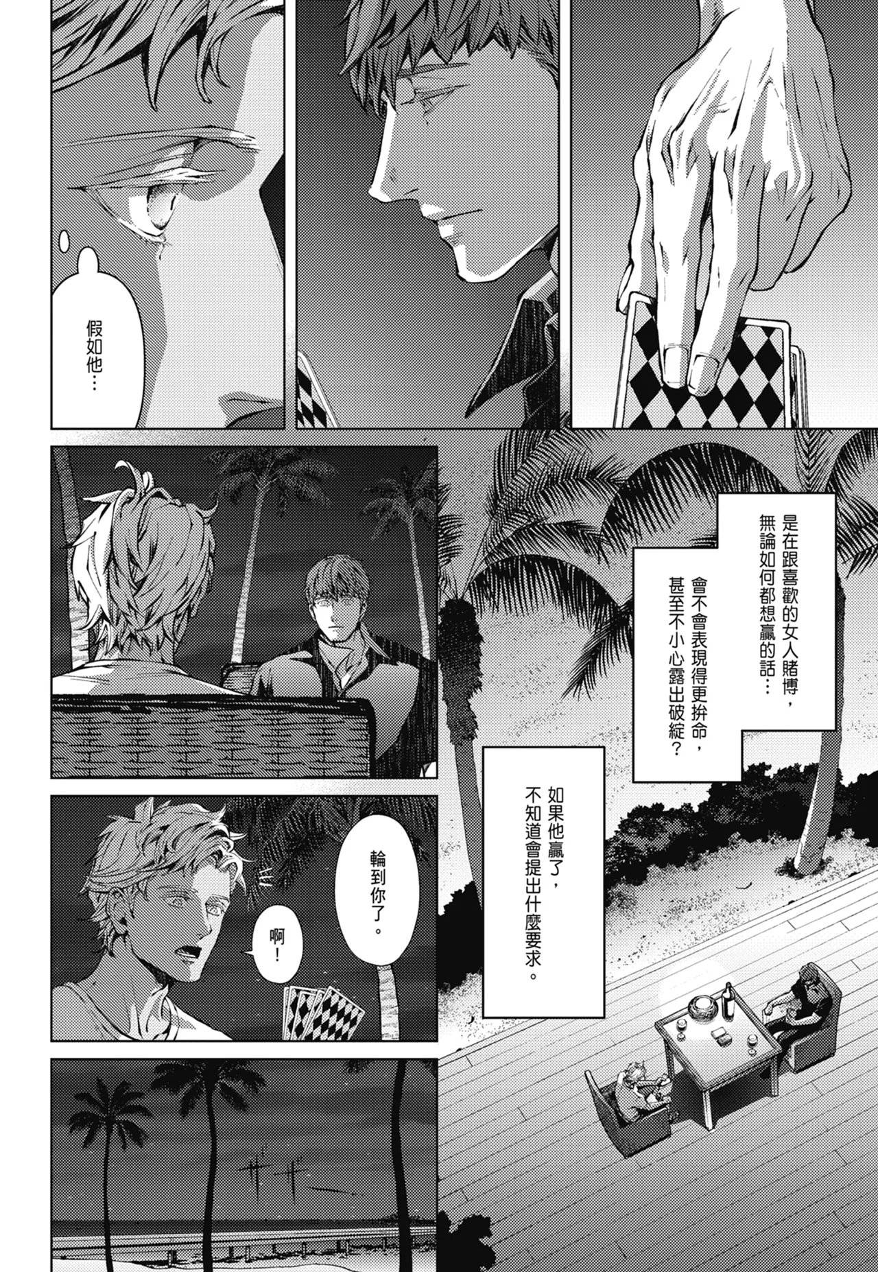 หน้า 698
