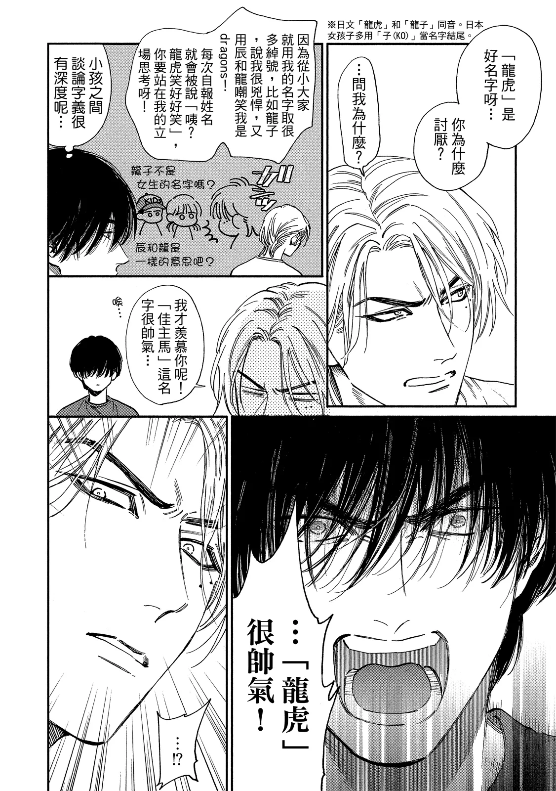หน้า 27