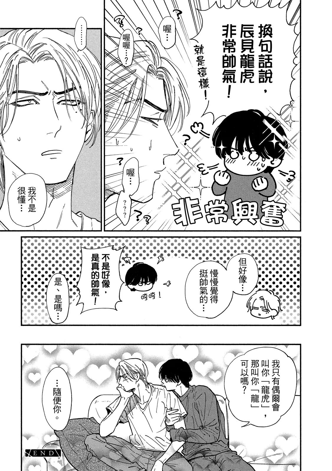 หน้า 30