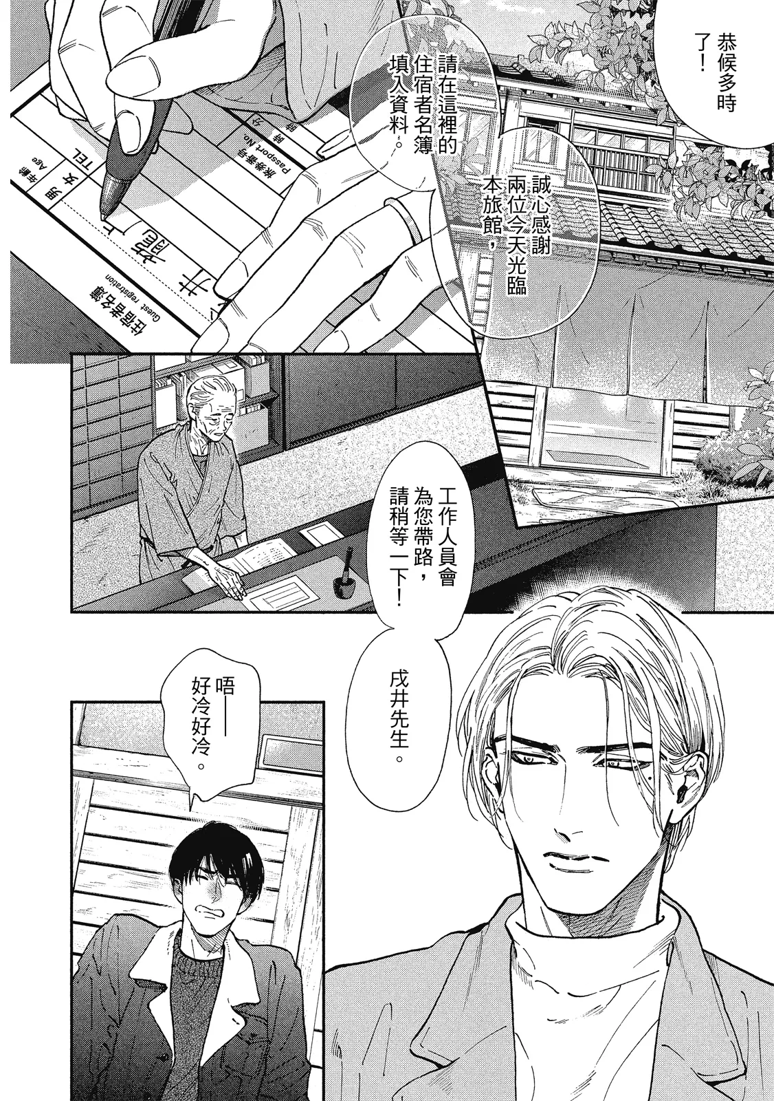หน้า 33