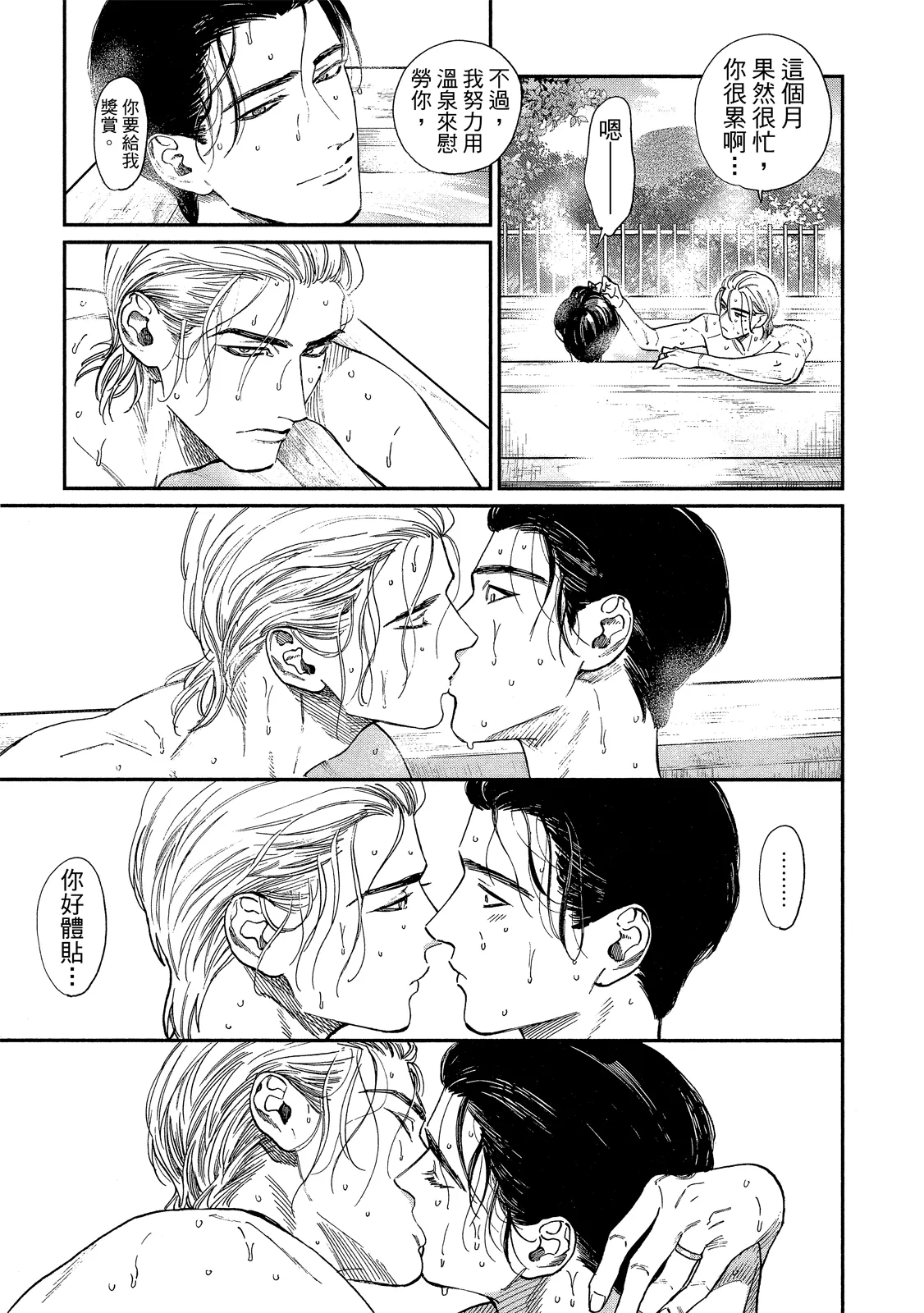 หน้า 38