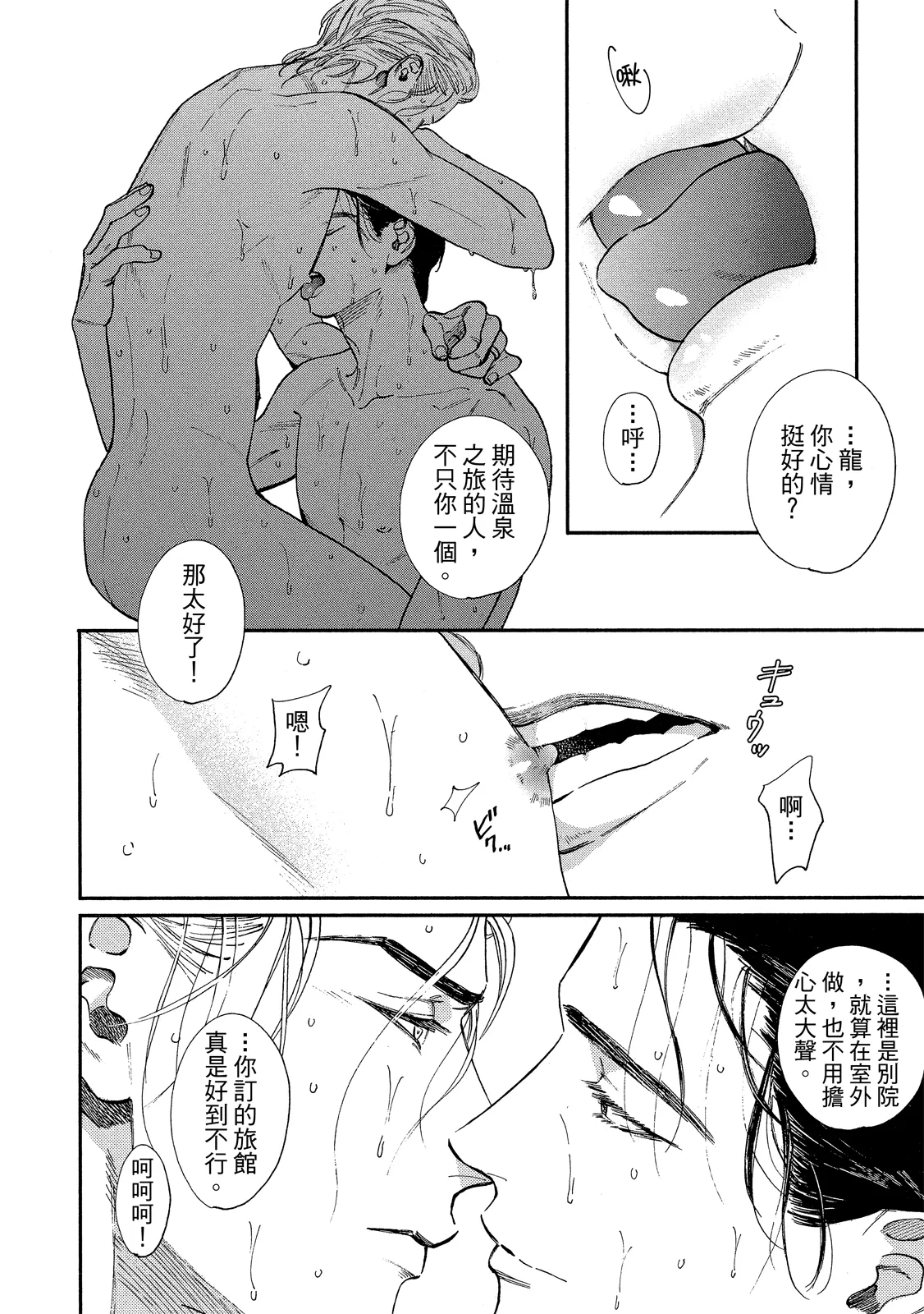 หน้า 39