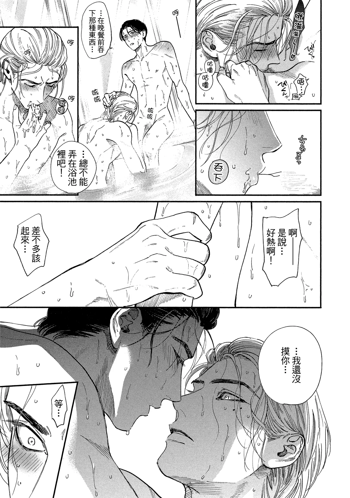 หน้า 42