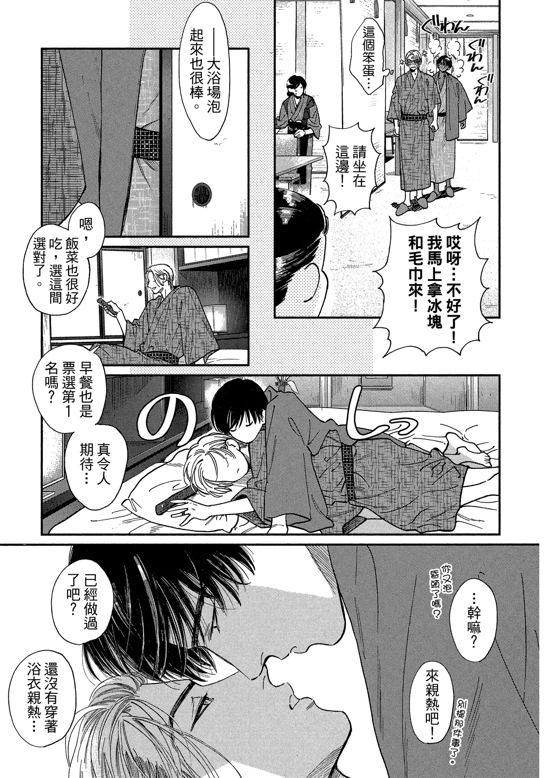 หน้า 48