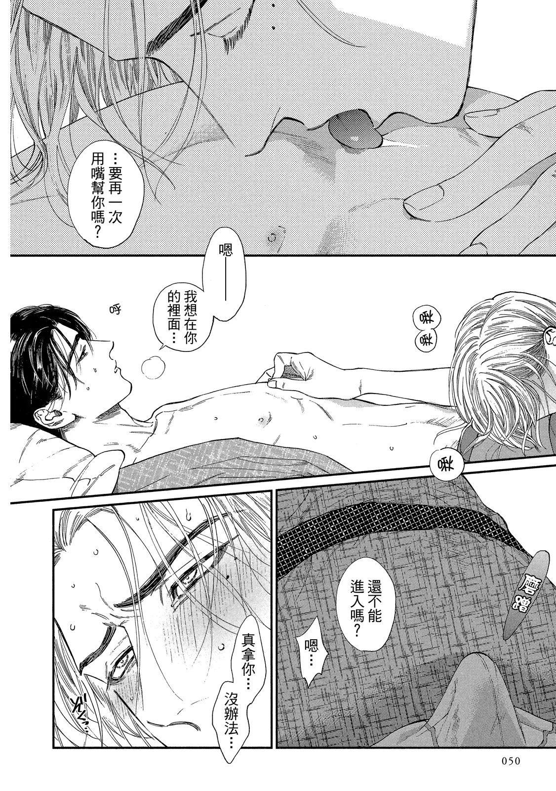 หน้า 51
