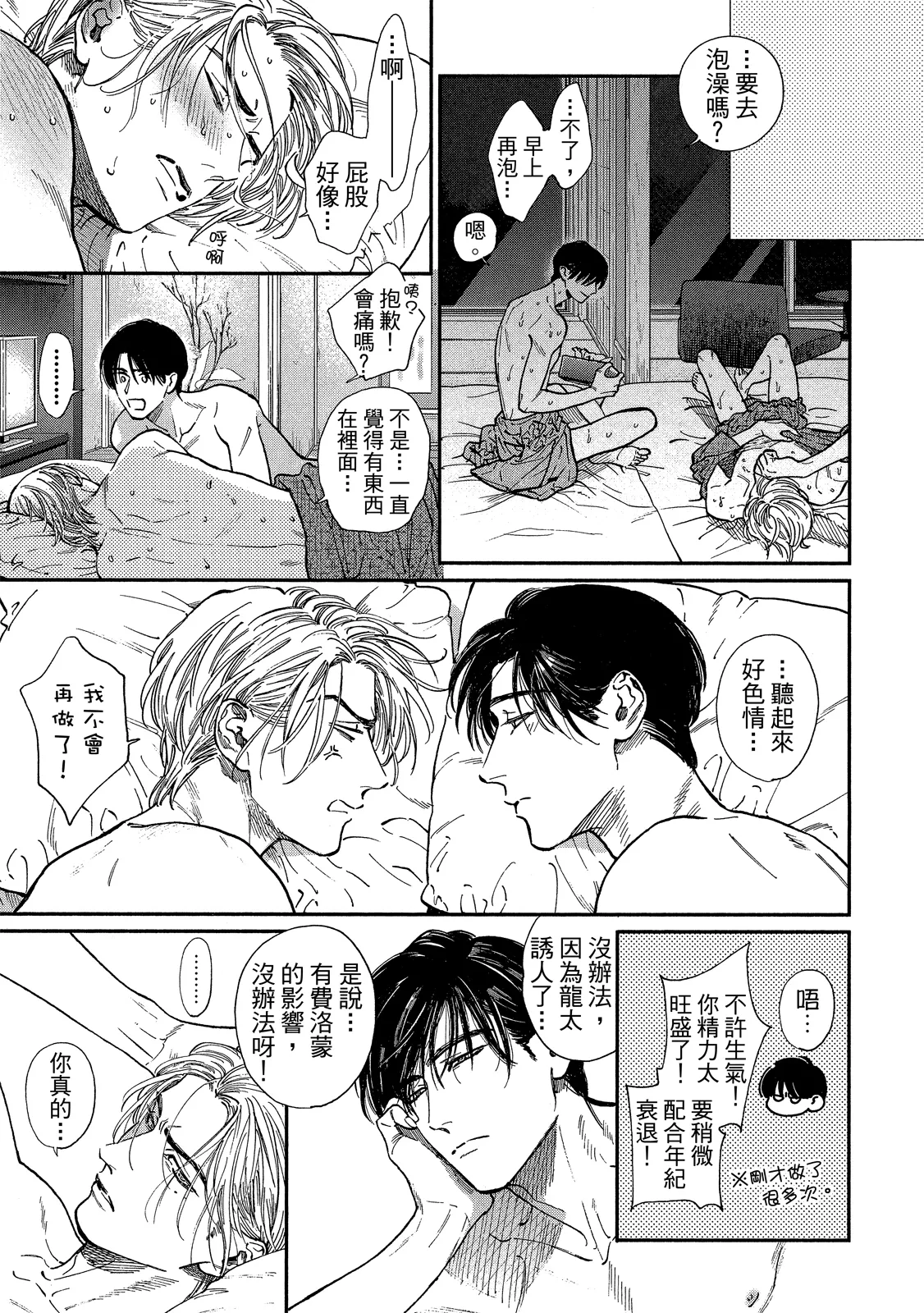 หน้า 56