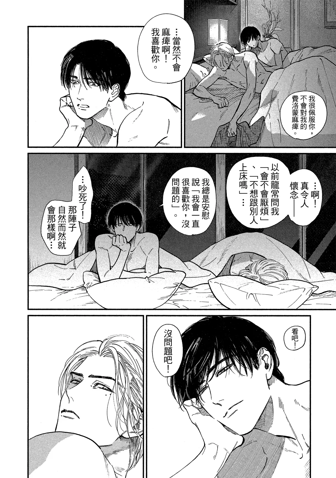 หน้า 57