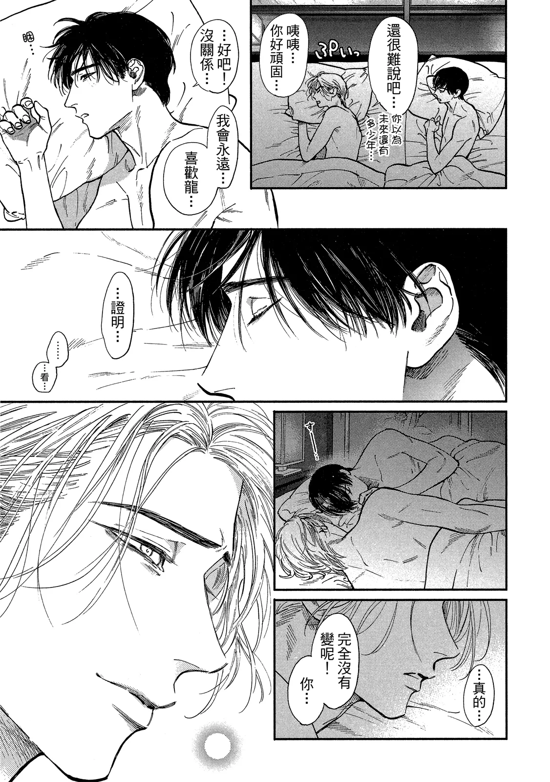 หน้า 58