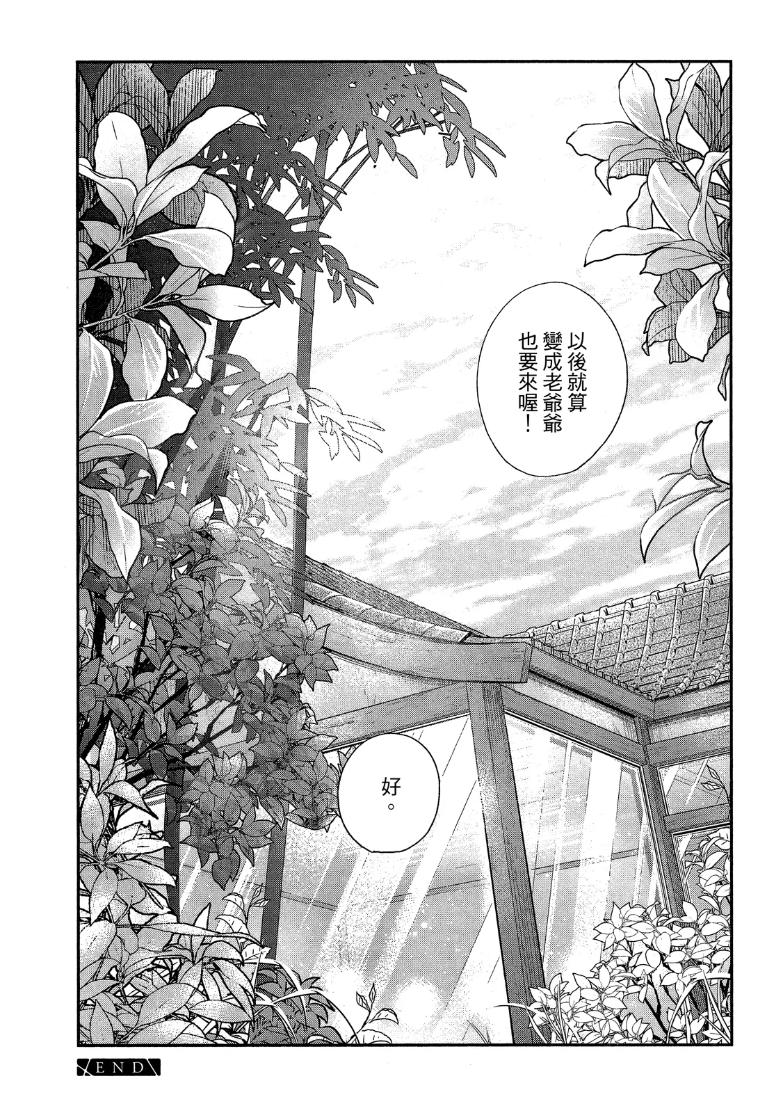 หน้า 61