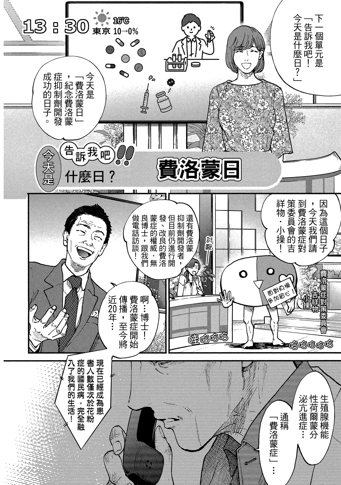 หน้า 63
