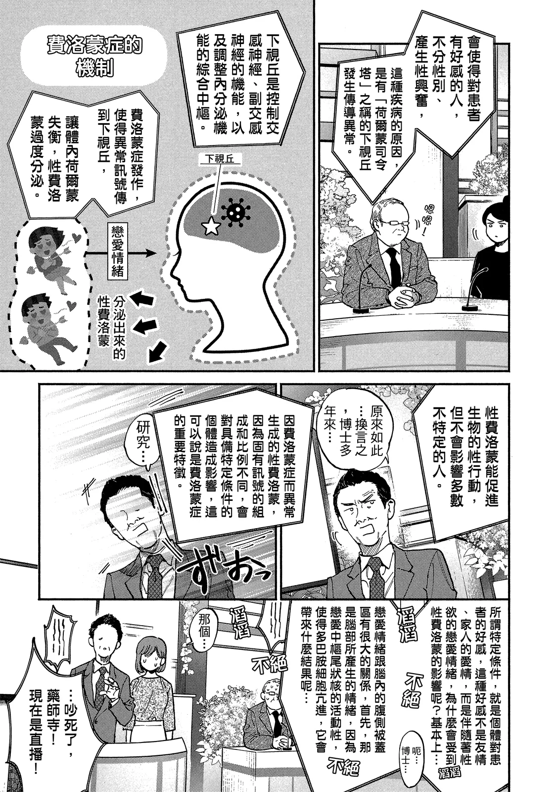 หน้า 64