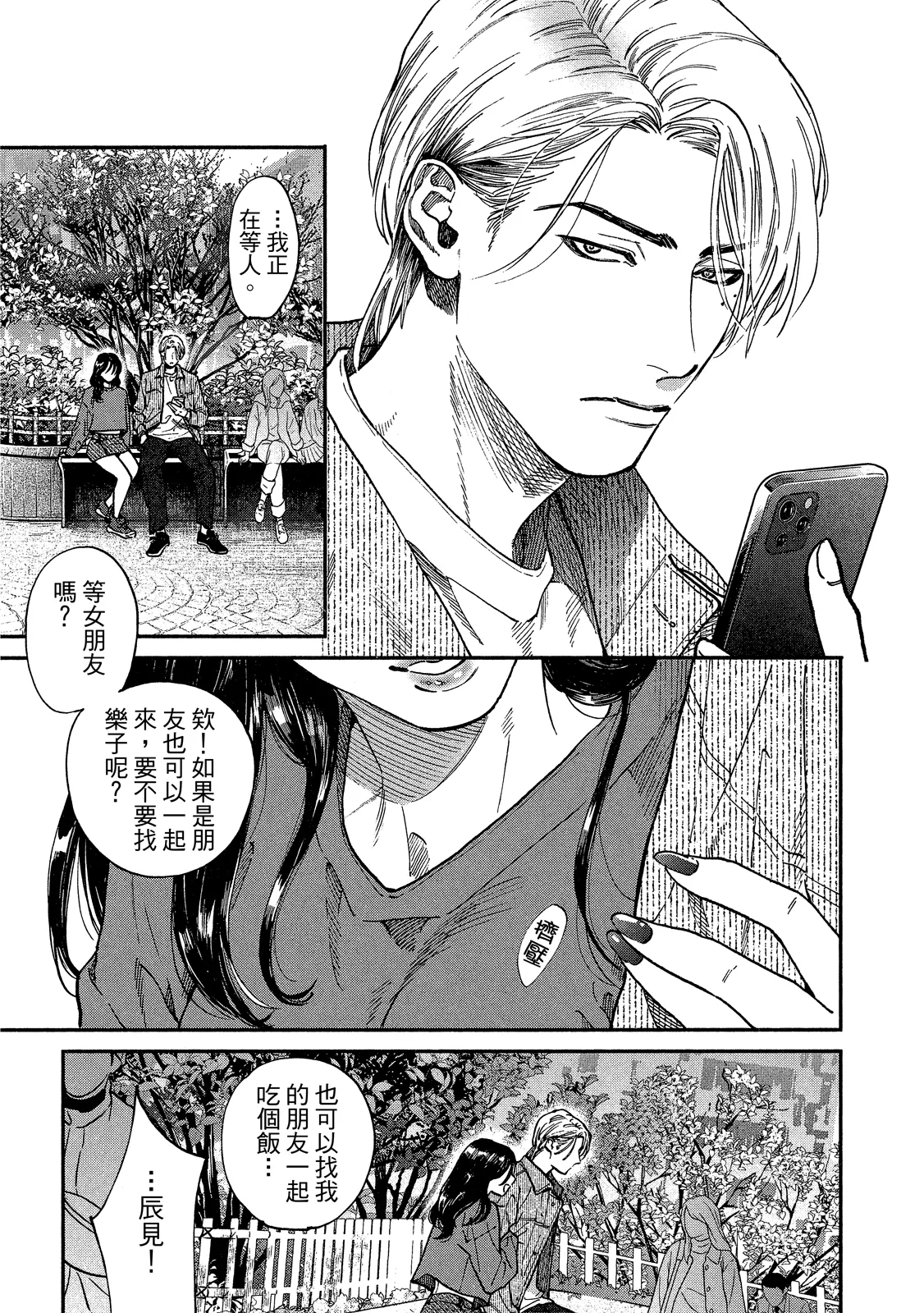 หน้า 66