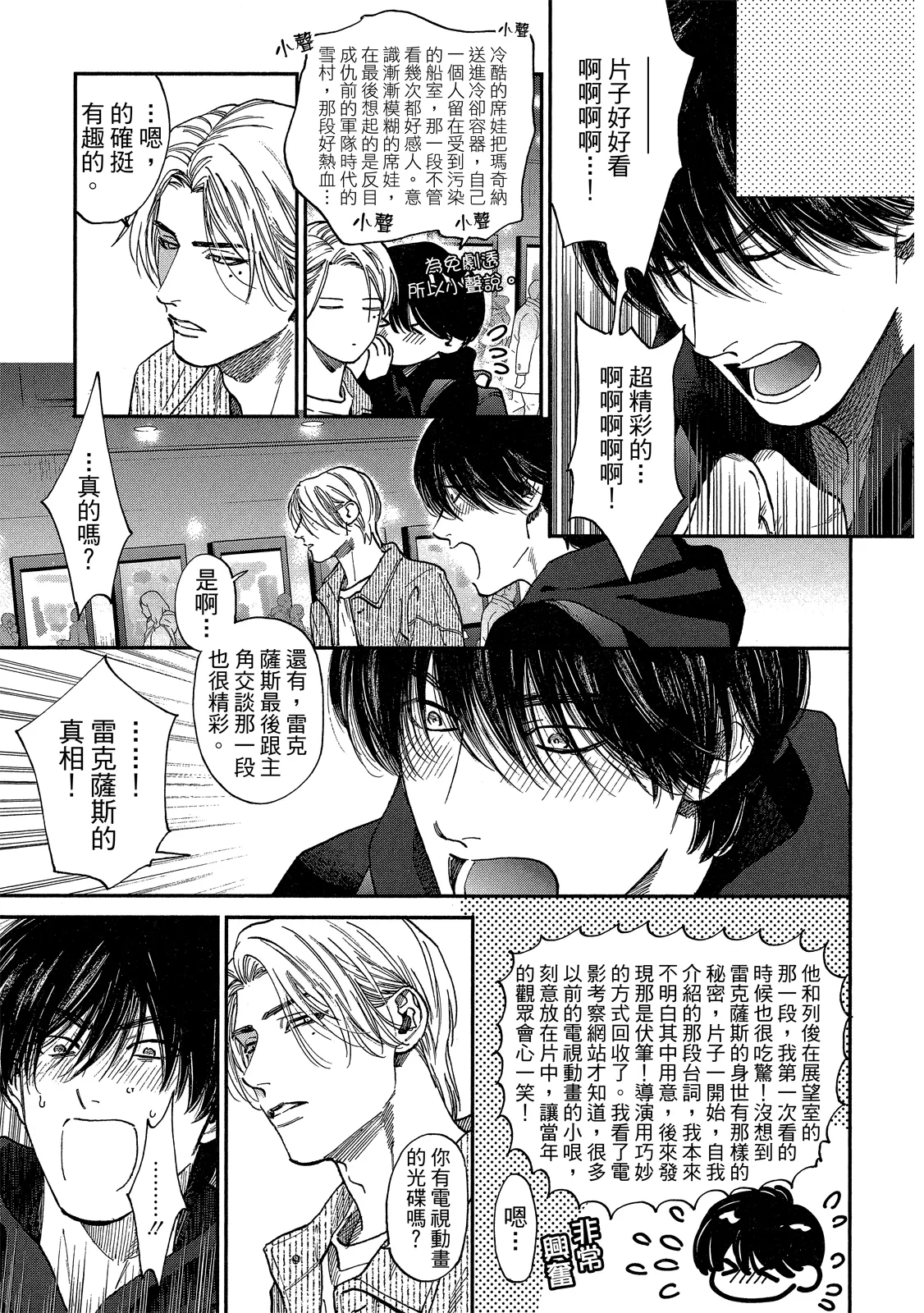หน้า 72