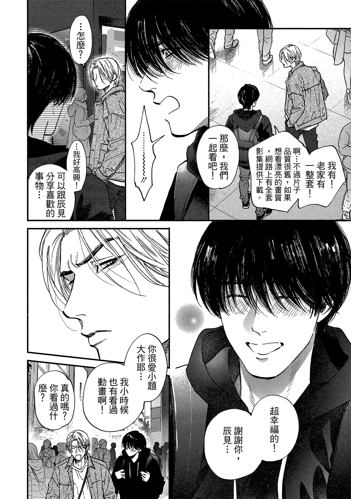 หน้า 73