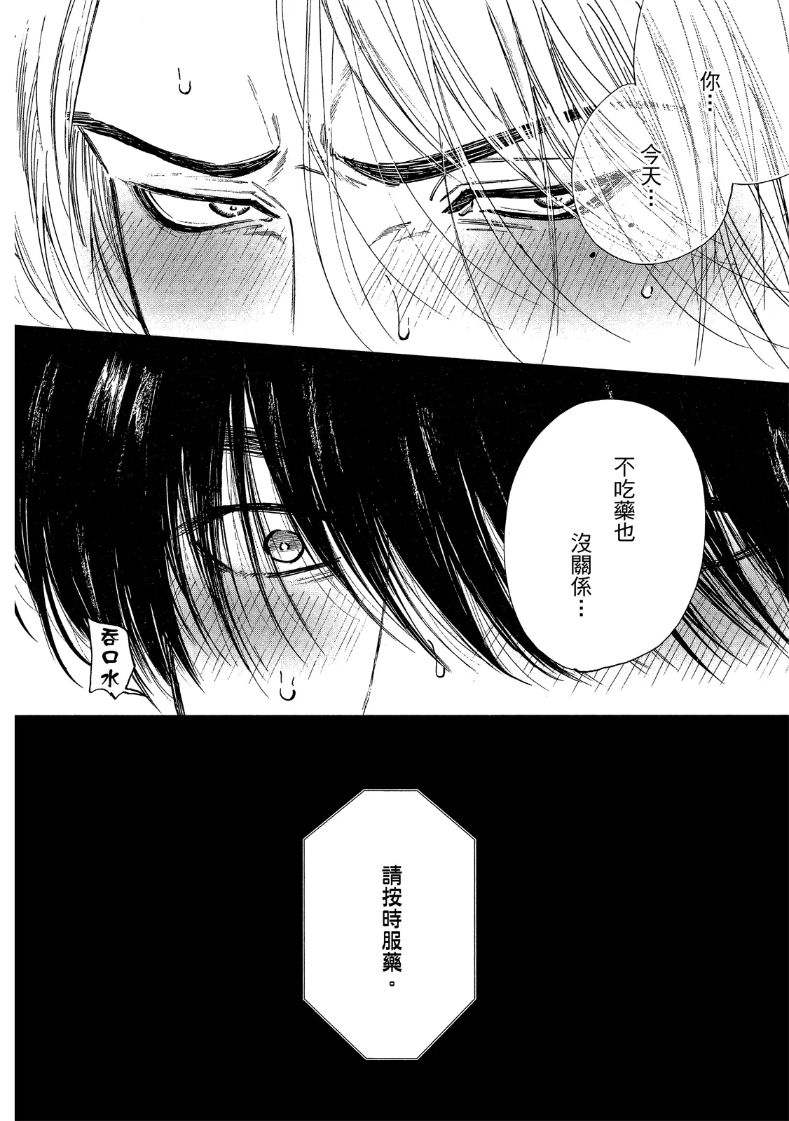 หน้า 81