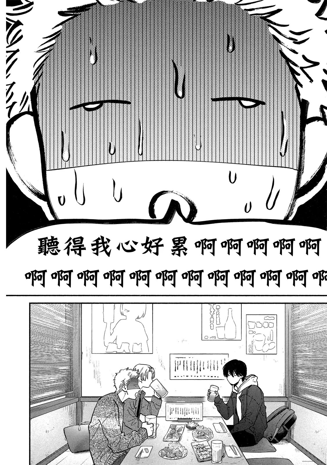 หน้า 99