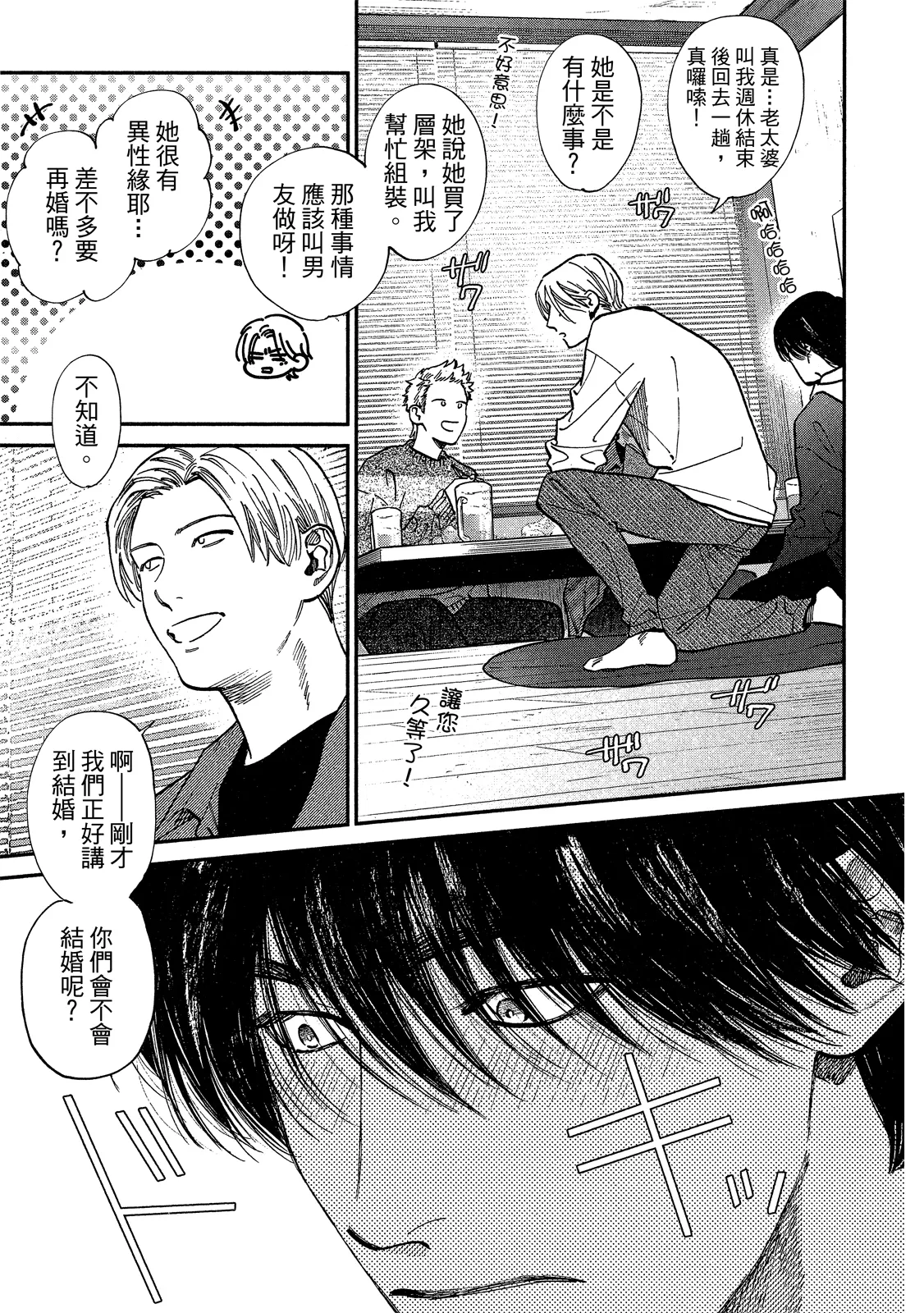 หน้า 102