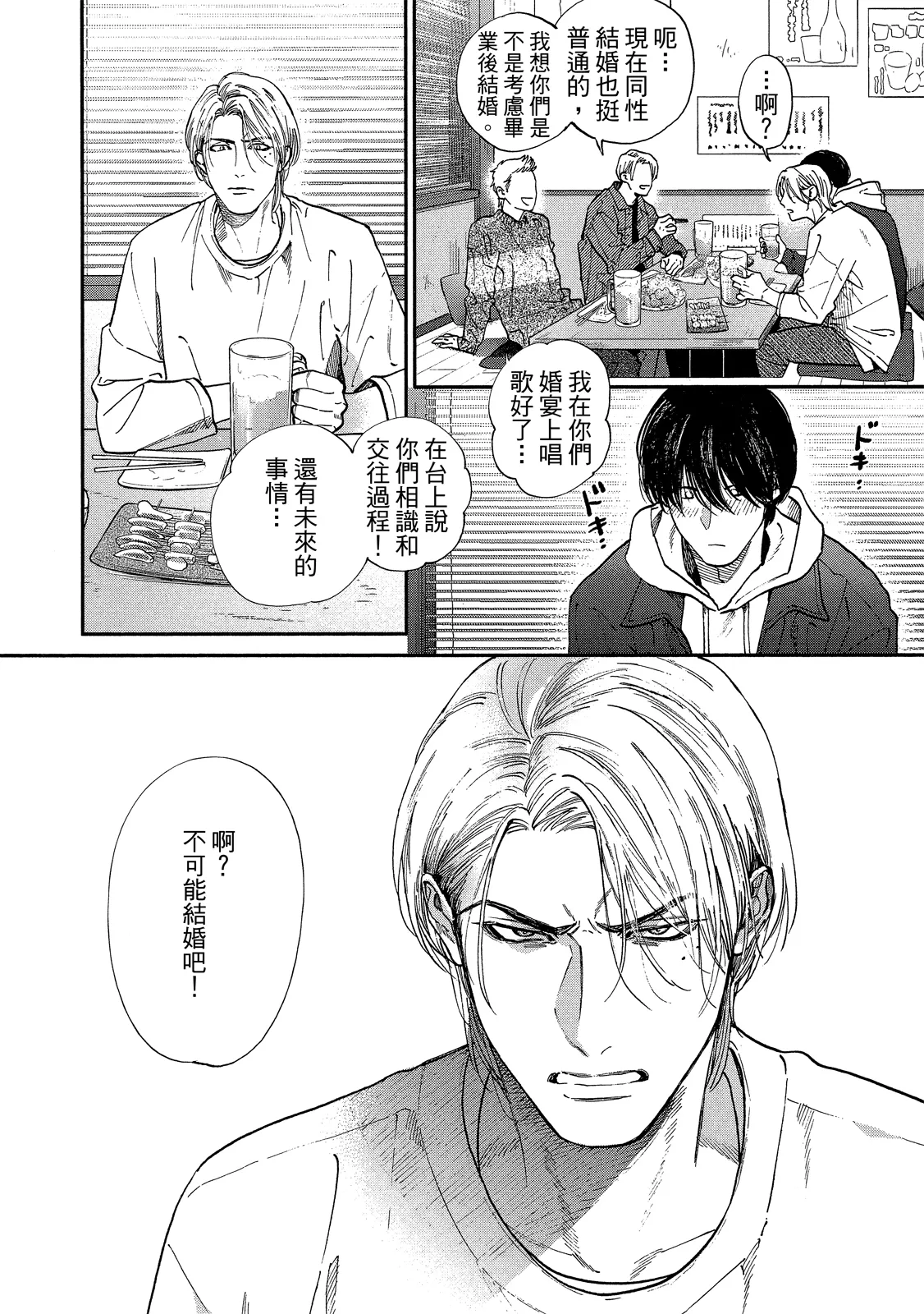 หน้า 103