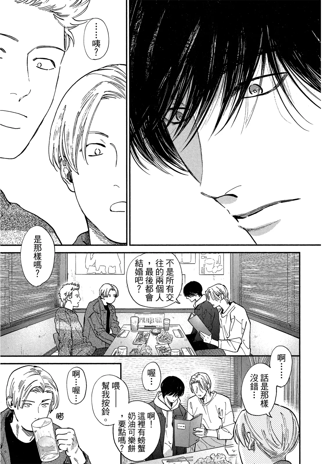 หน้า 104