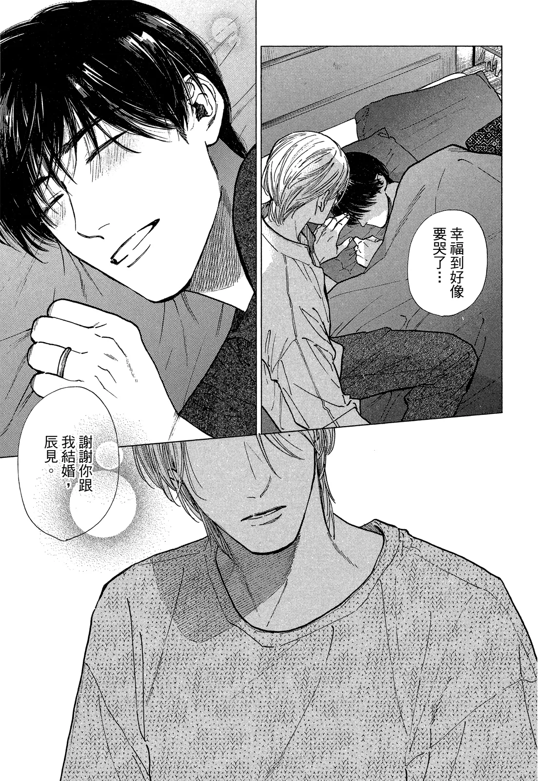 หน้า 110