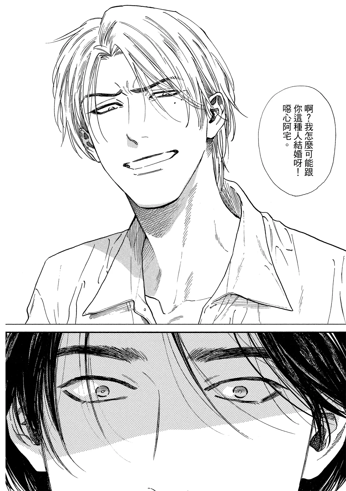 หน้า 111