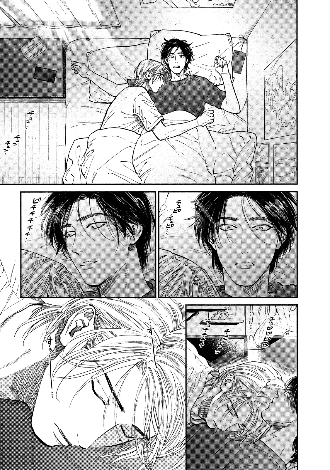 หน้า 112