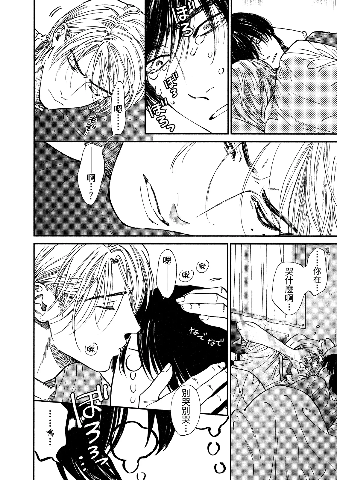 หน้า 113