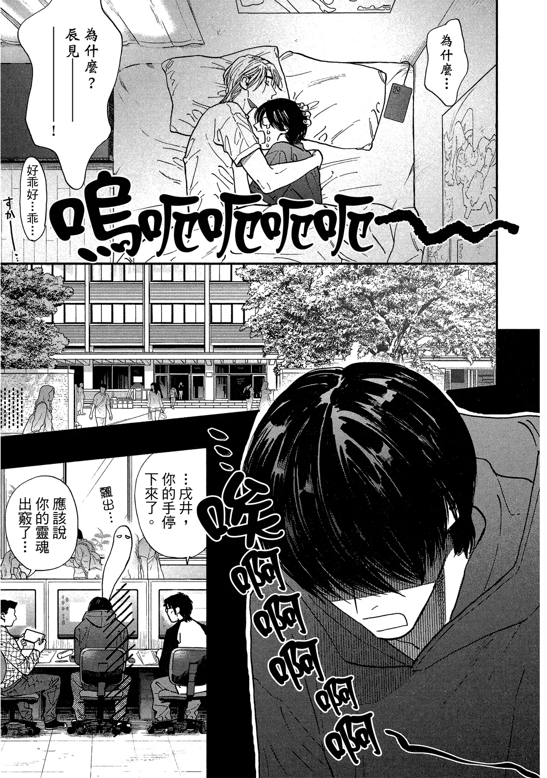 หน้า 114