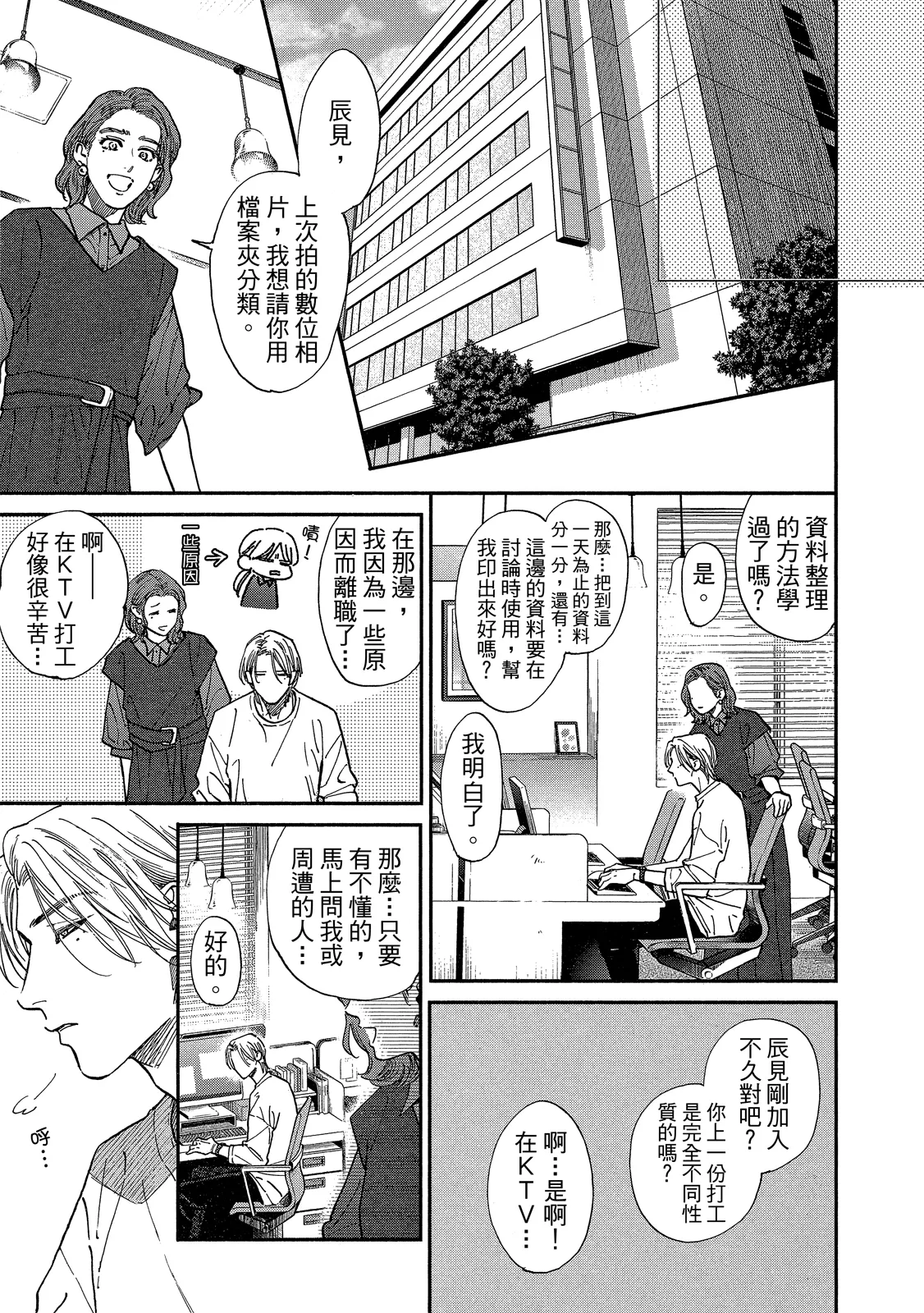 หน้า 116