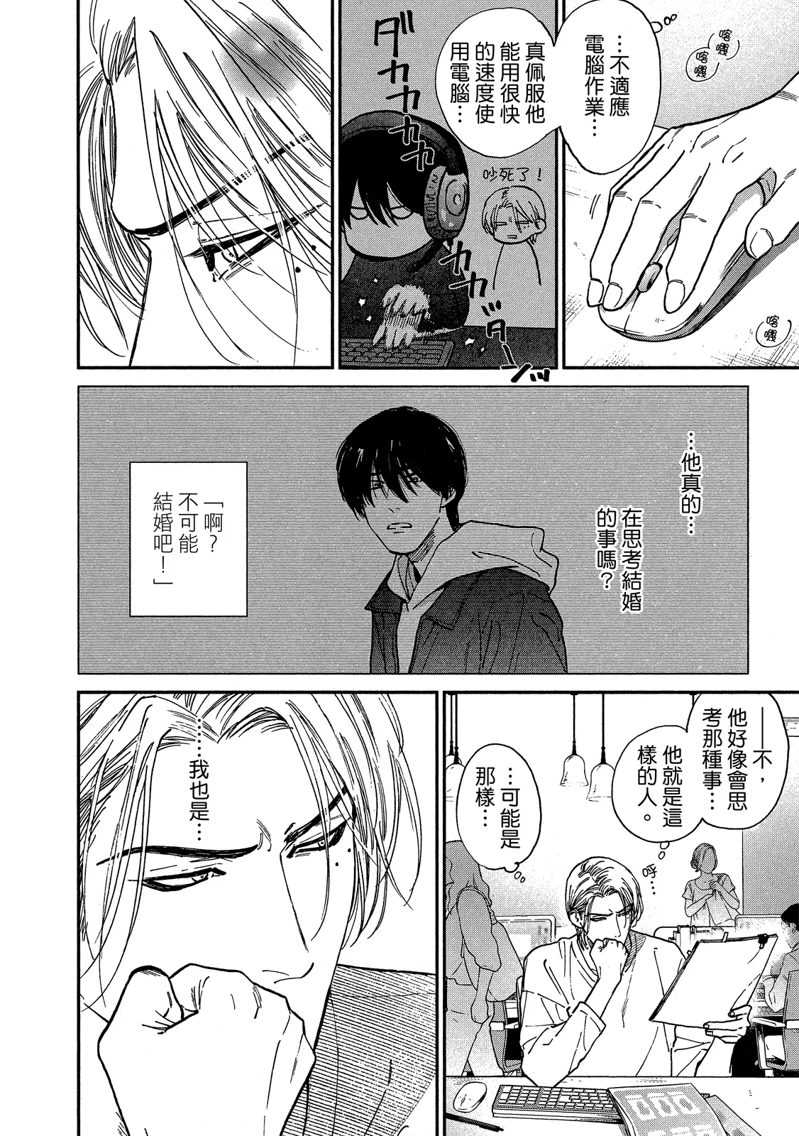 หน้า 117