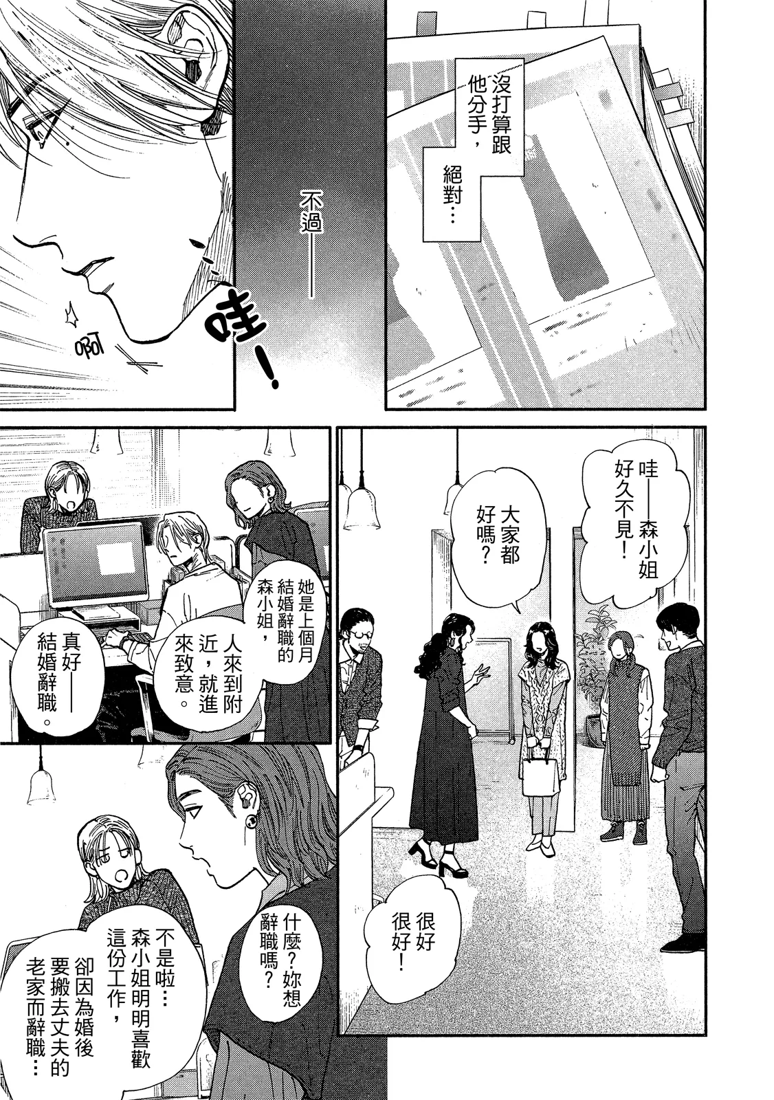 หน้า 118