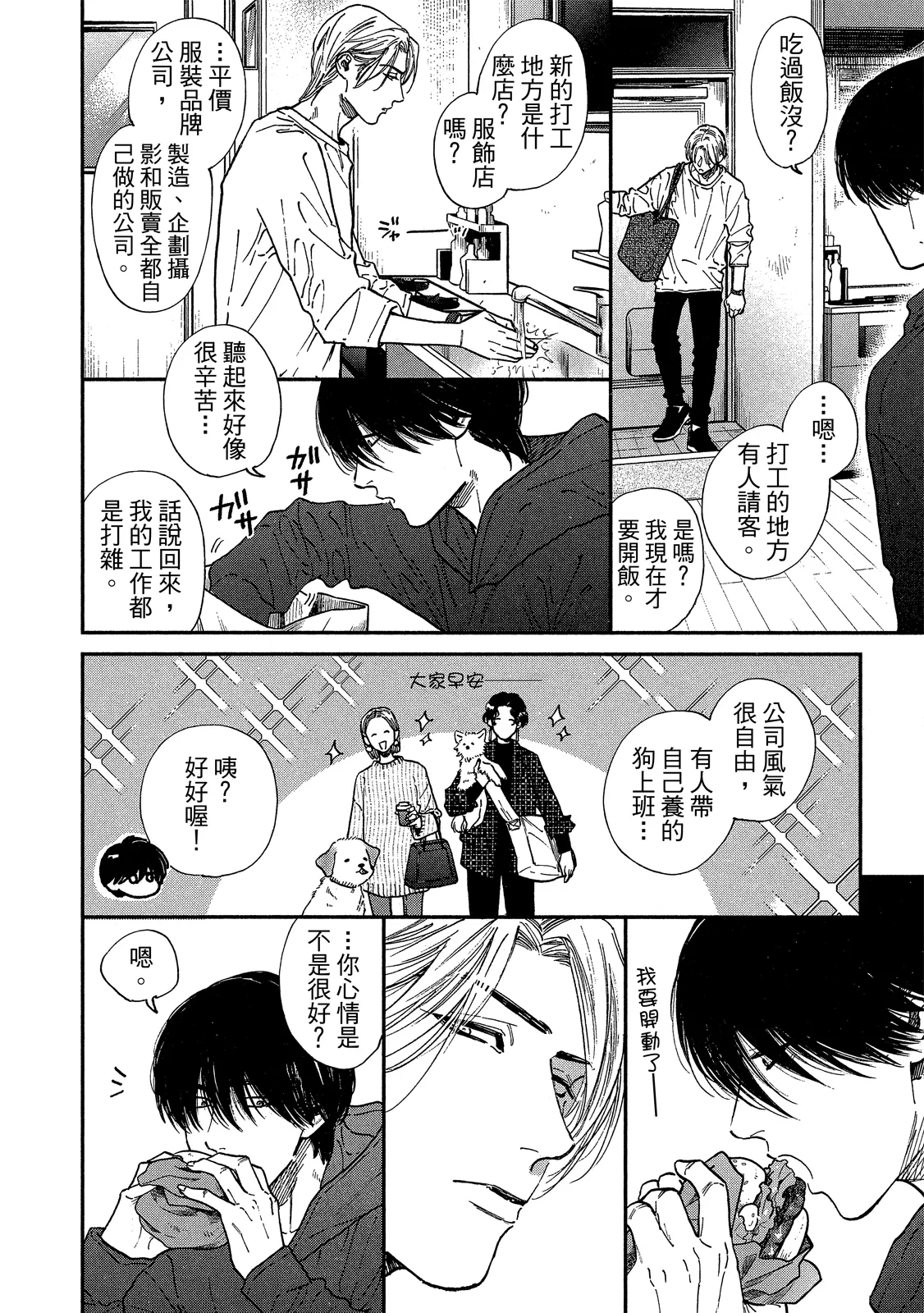 หน้า 121