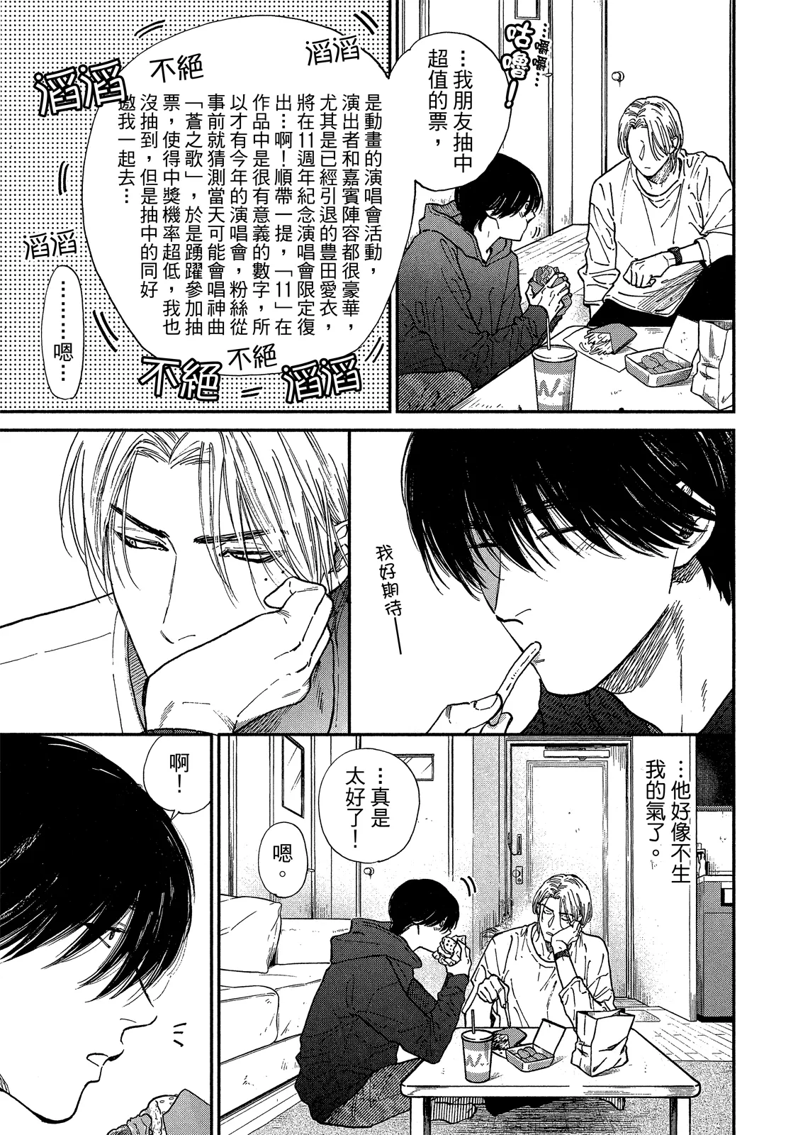หน้า 122