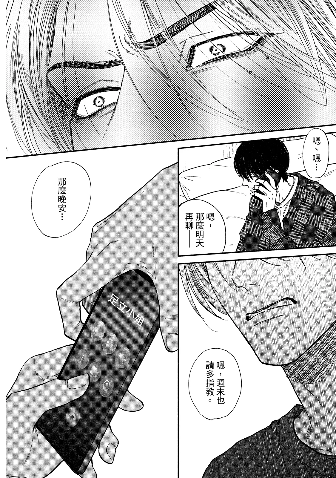 หน้า 129