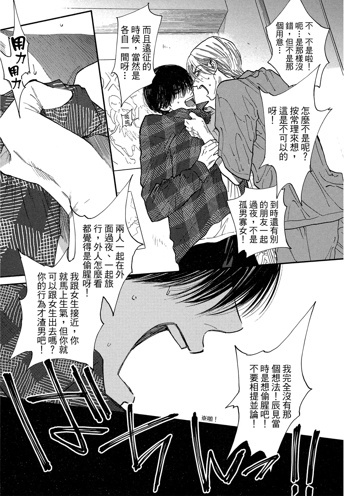 หน้า 132