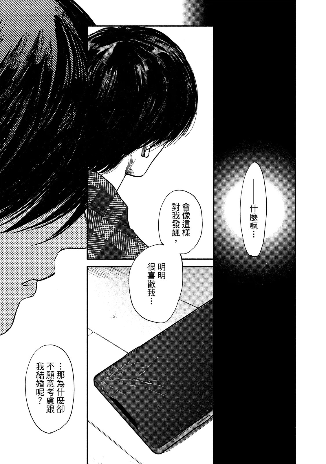 หน้า 134