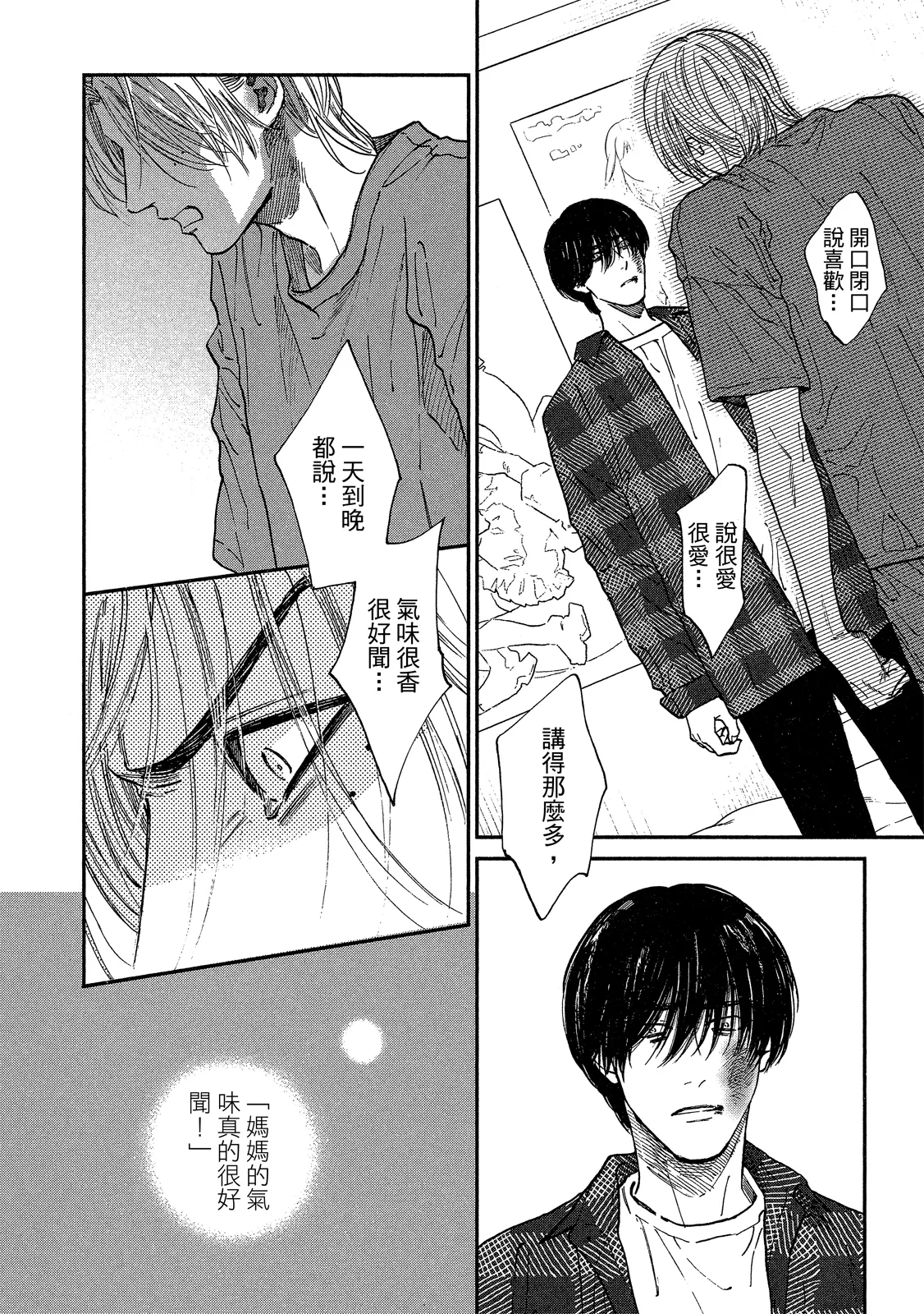หน้า 137